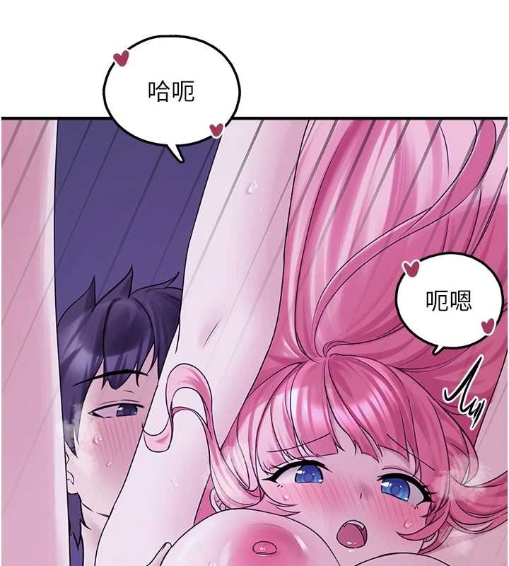 第29话-用「全身」来爱妳