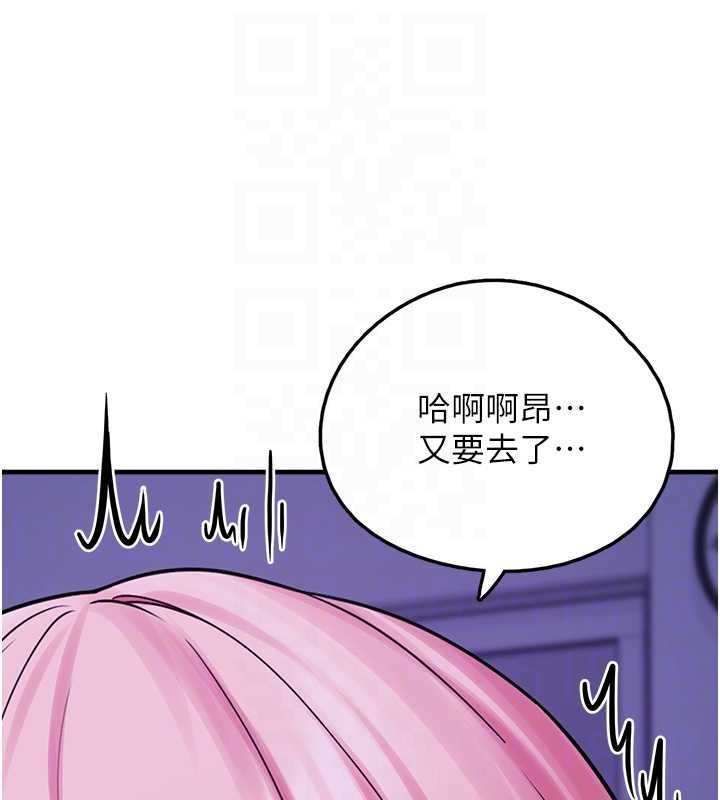 第29话-用「全身」来爱妳