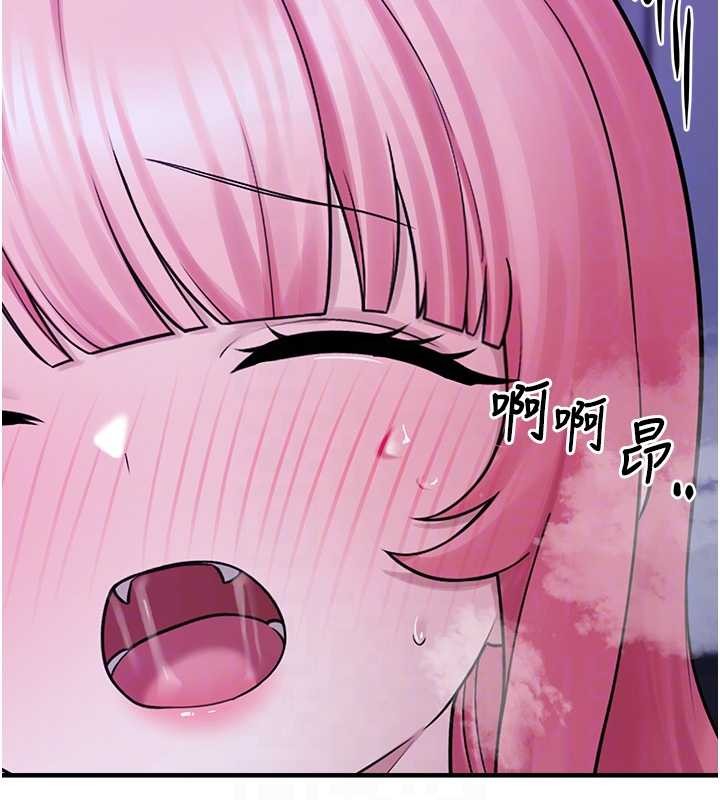 第29话-用「全身」来爱妳