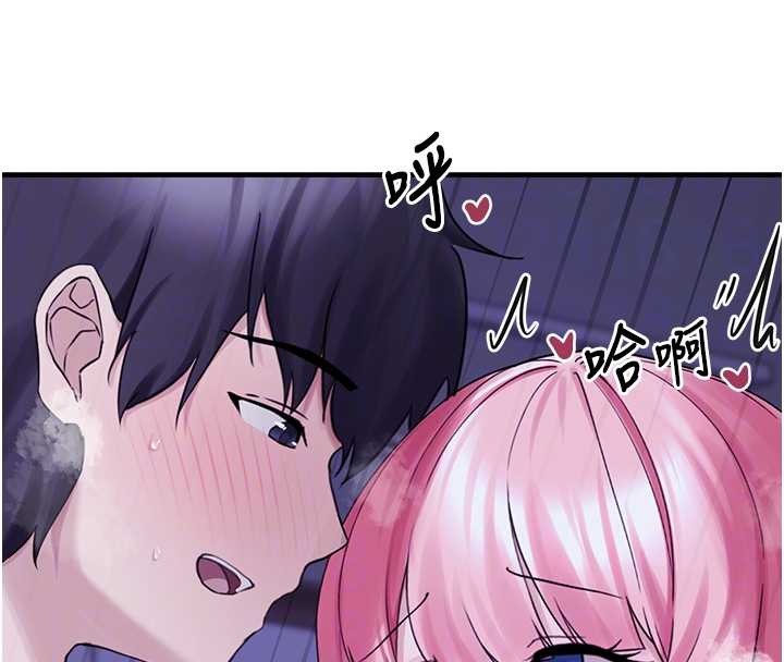 第29话-用「全身」来爱妳