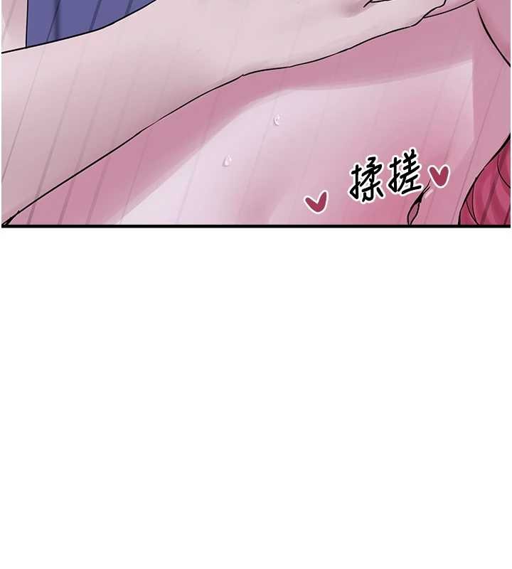 第29话-用「全身」来爱妳