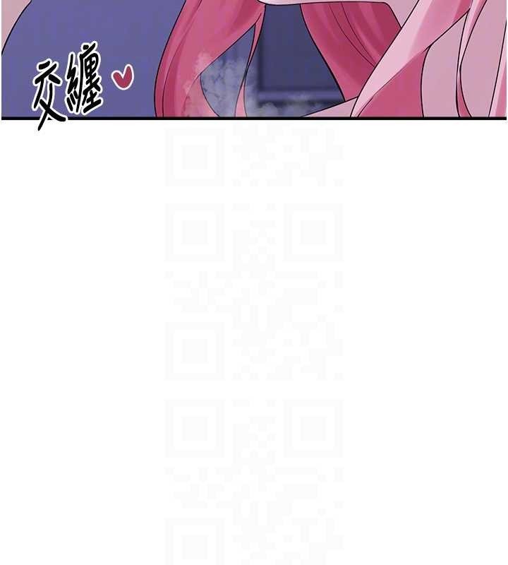 第29话-用「全身」来爱妳