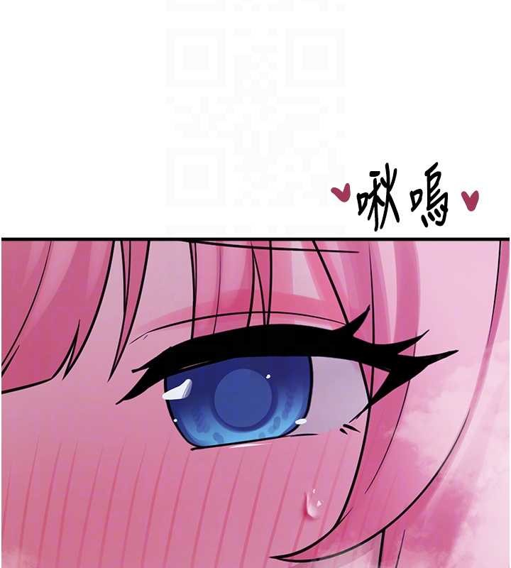 第29话-用「全身」来爱妳