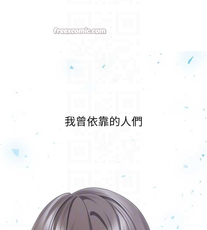 第29话-用「全身」来爱妳
