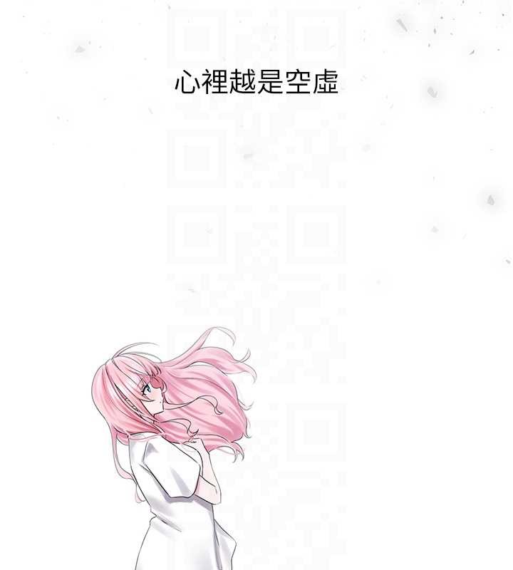 第29话-用「全身」来爱妳