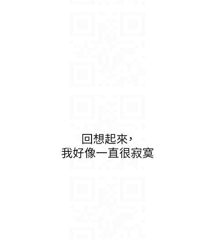 第29话-用「全身」来爱妳