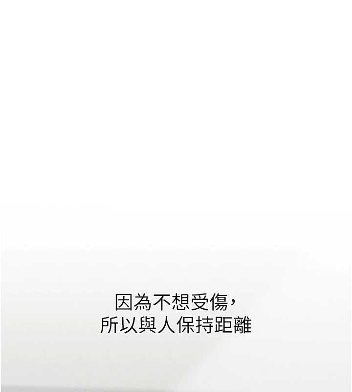 第29话-用「全身」来爱妳