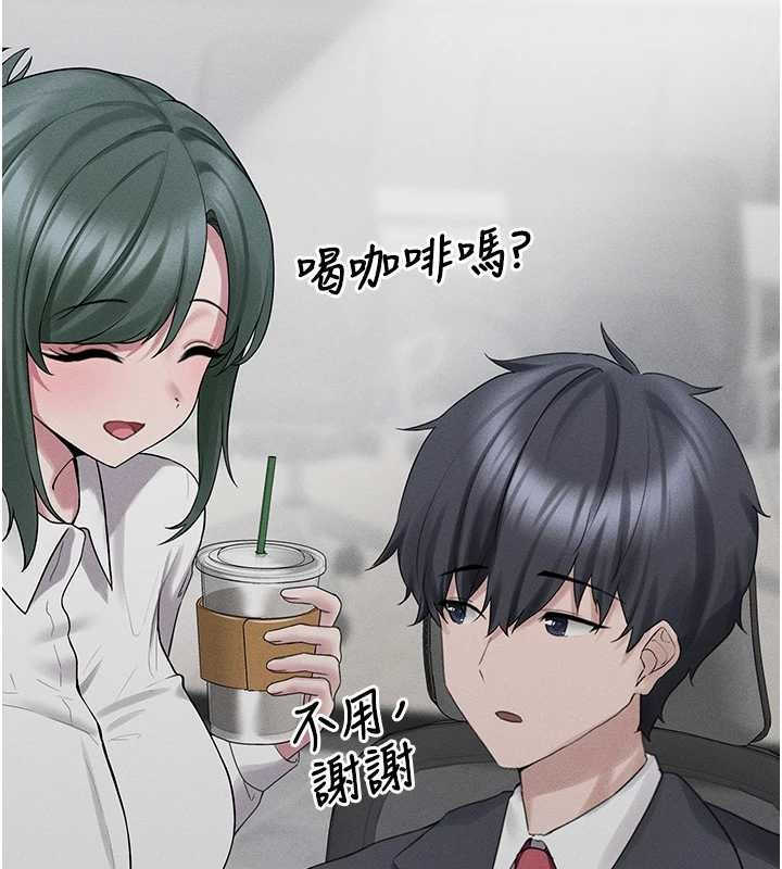 第29话-用「全身」来爱妳