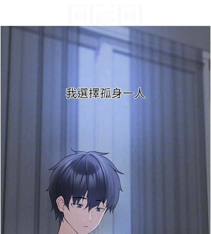 第29话-用「全身」来爱妳