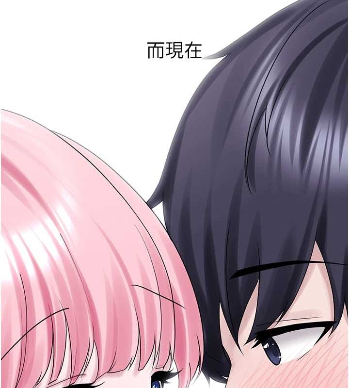 第29话-用「全身」来爱妳