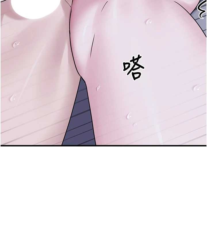 第29话-用「全身」来爱妳