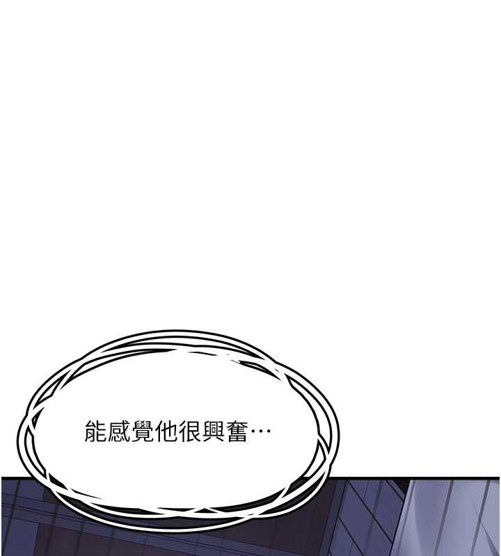 第29话-用「全身」来爱妳