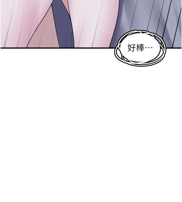第29话-用「全身」来爱妳