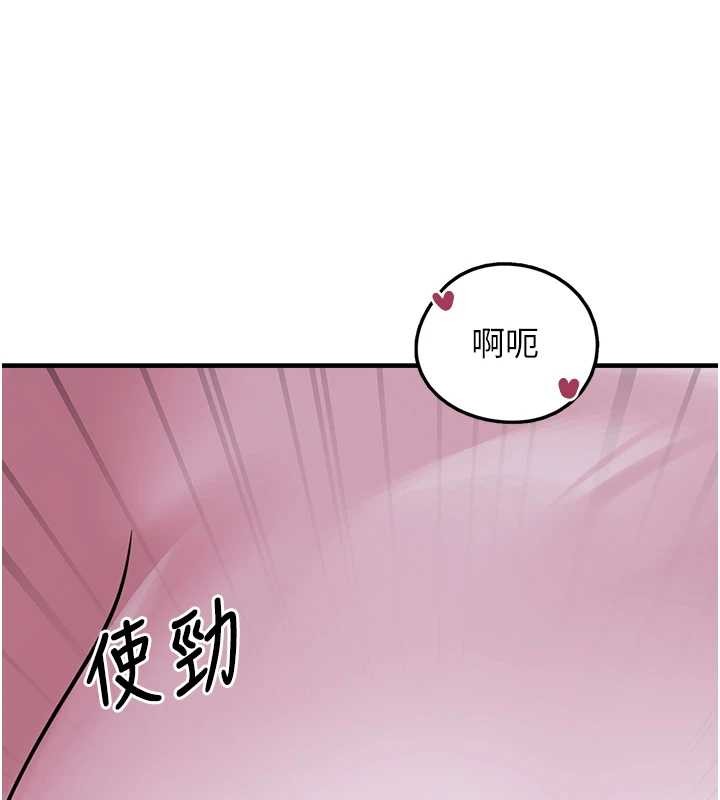 第29话-用「全身」来爱妳