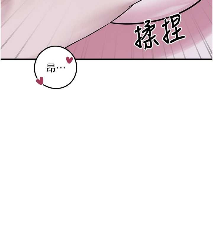 第29话-用「全身」来爱妳