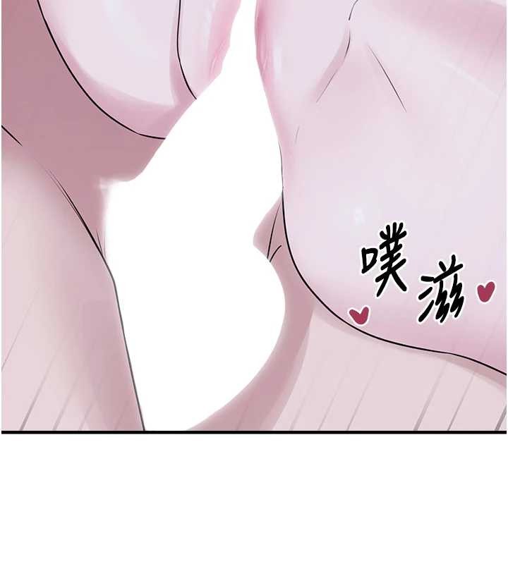 第29话-用「全身」来爱妳