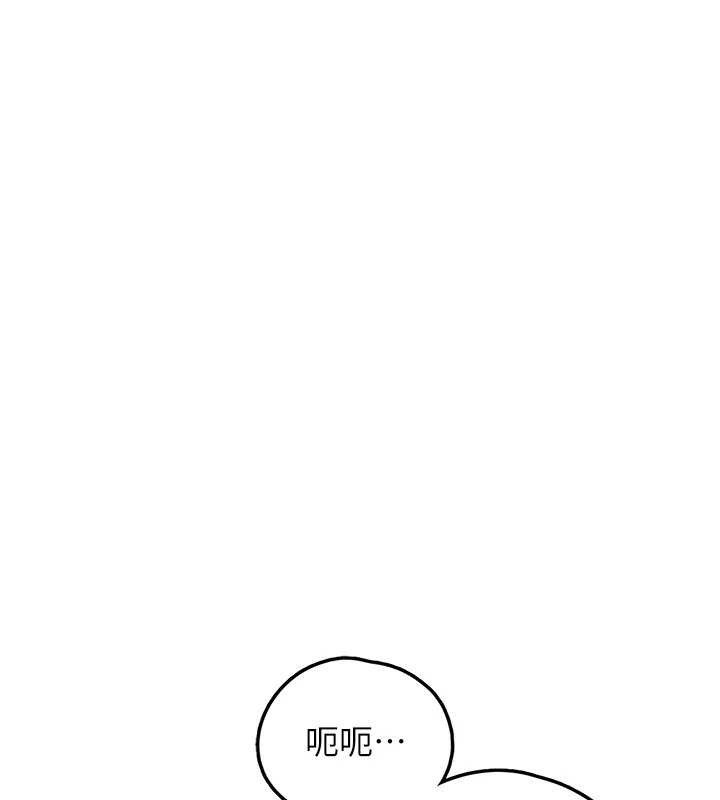 第29话-用「全身」来爱妳