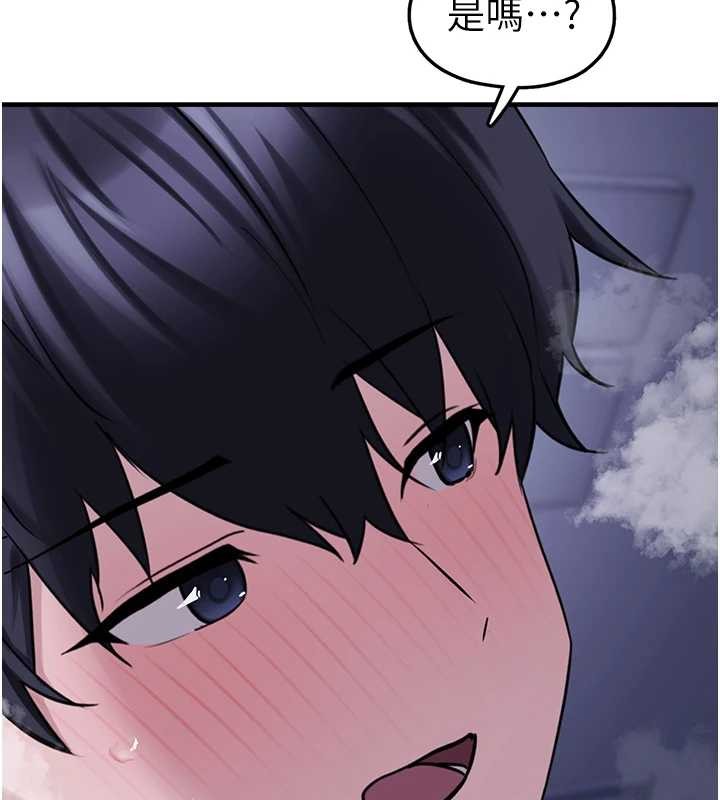 第29话-用「全身」来爱妳