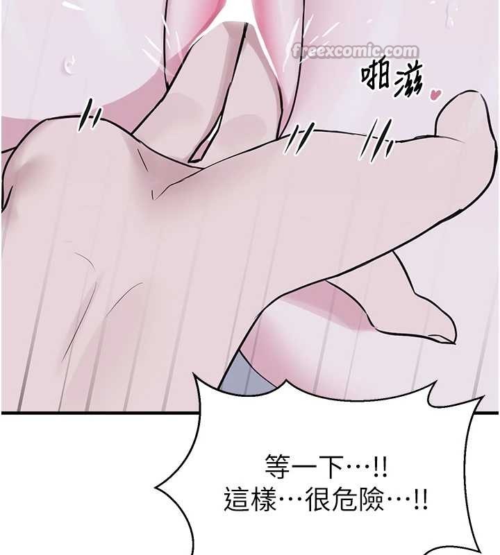第29话-用「全身」来爱妳