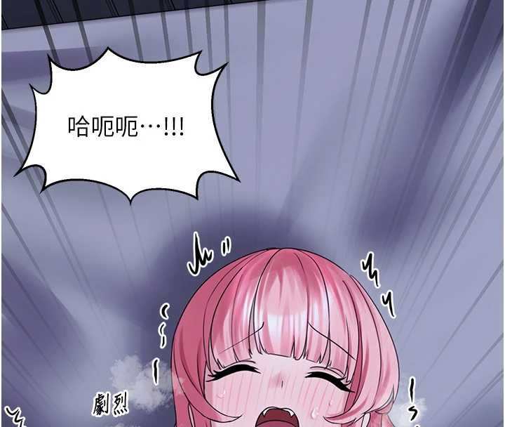 第29话-用「全身」来爱妳