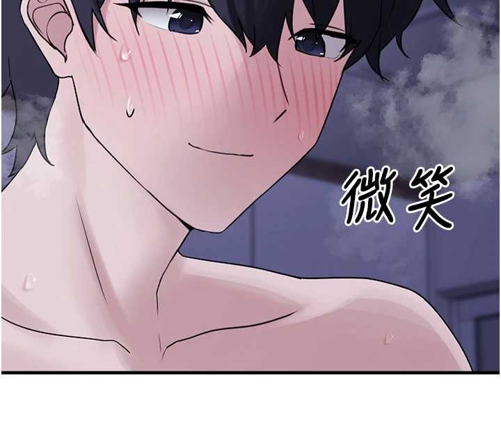 第29话-用「全身」来爱妳