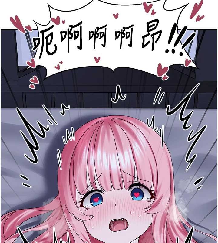 第29话-用「全身」来爱妳