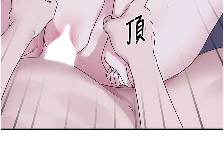 第29话-用「全身」来爱妳