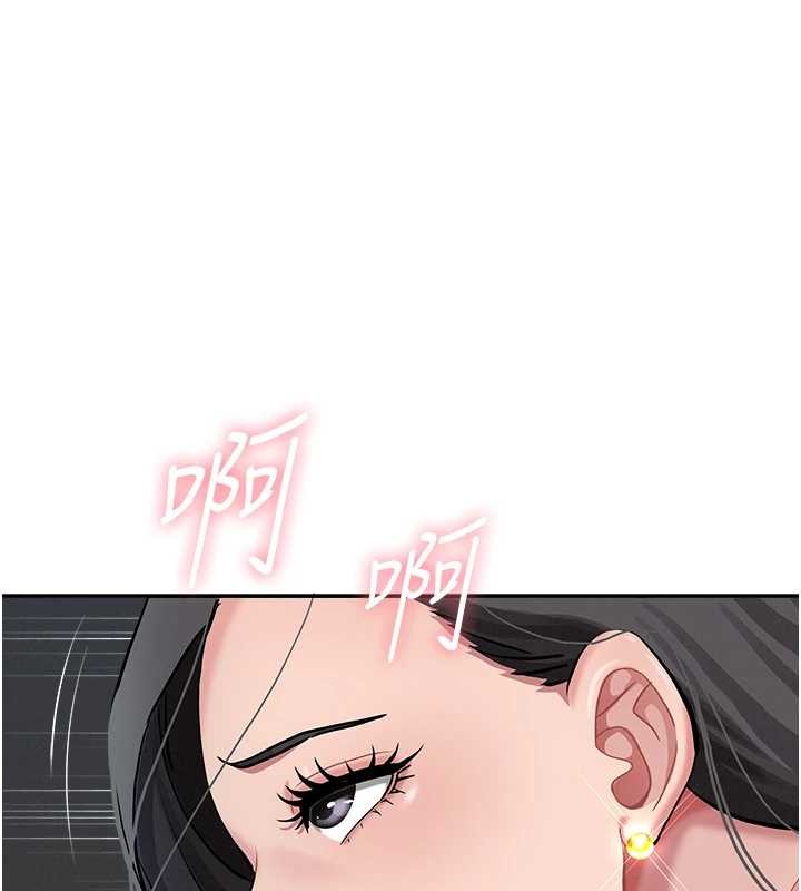 罪愛人妻 第14话-想忘掉却又一直想起来… 第1页