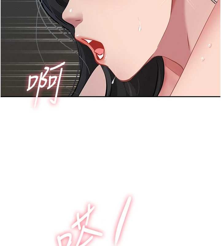 罪愛人妻 第14话-想忘掉却又一直想起来… 第2页