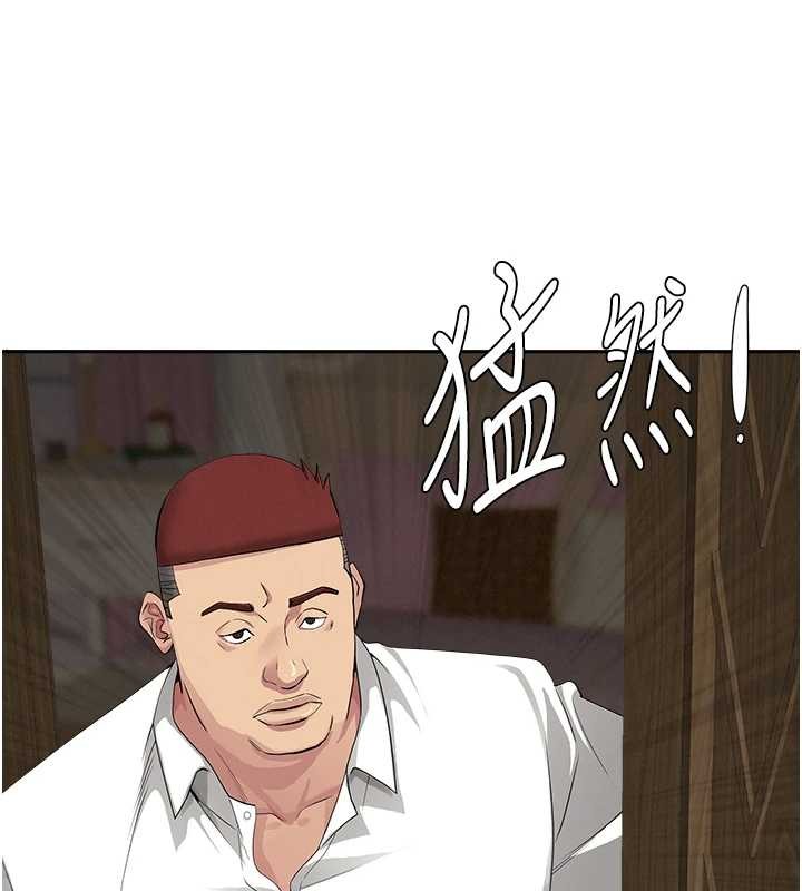 第14话-想忘掉却又一直想起来…