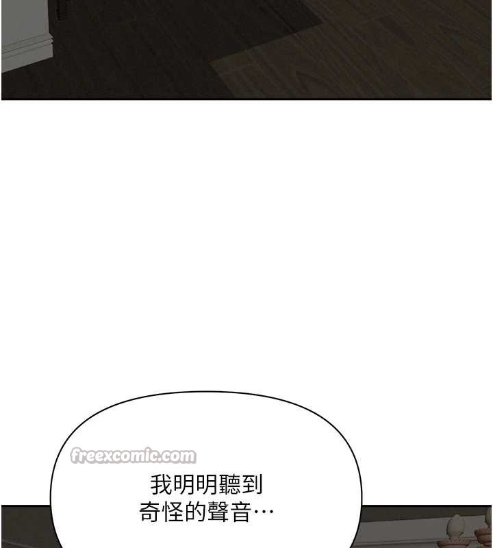 第14话-想忘掉却又一直想起来…