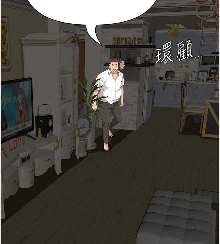 第14话-想忘掉却又一直想起来…