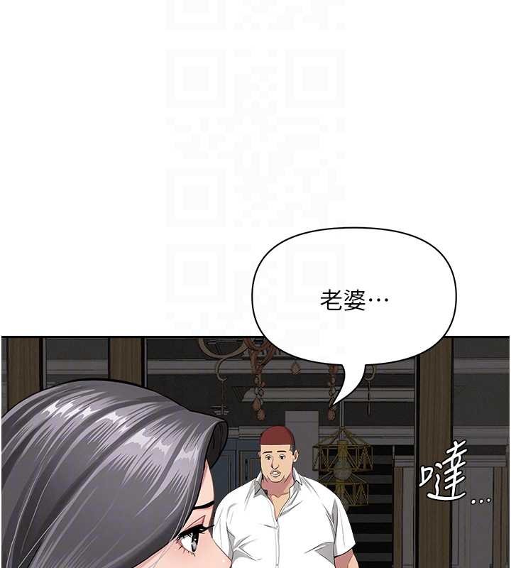 第14话-想忘掉却又一直想起来…