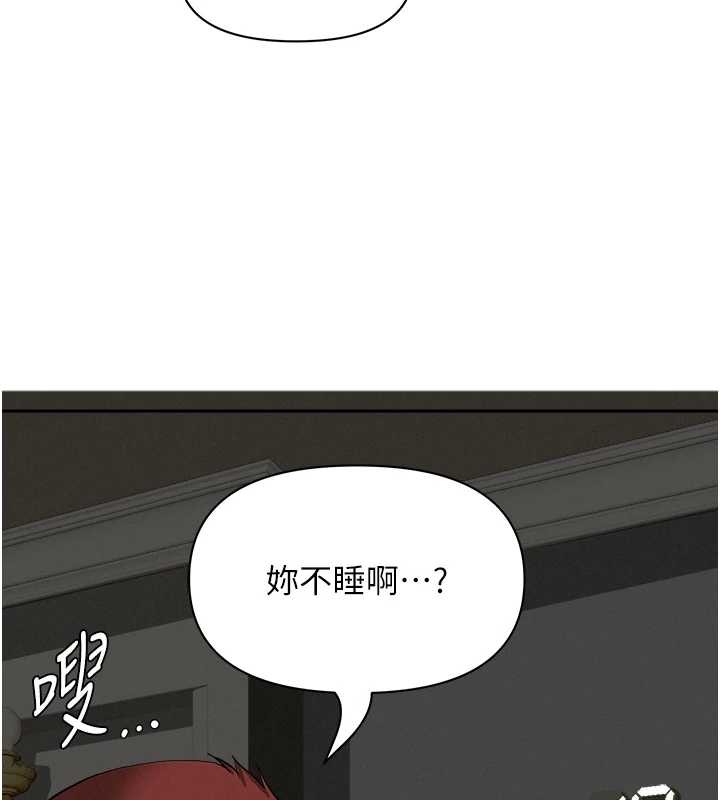 第14话-想忘掉却又一直想起来…