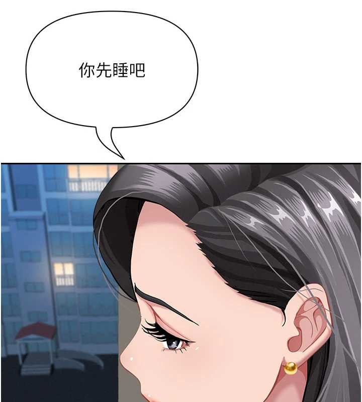 第14话-想忘掉却又一直想起来…