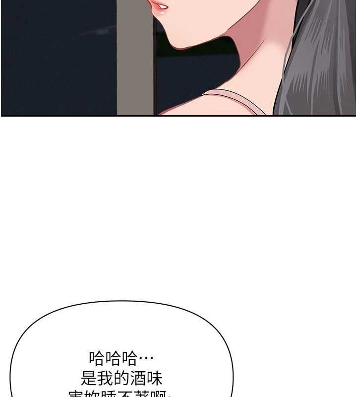 第14话-想忘掉却又一直想起来…