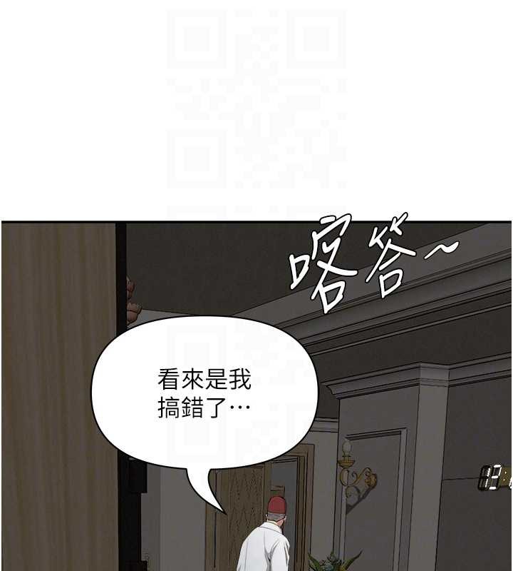 第14话-想忘掉却又一直想起来…