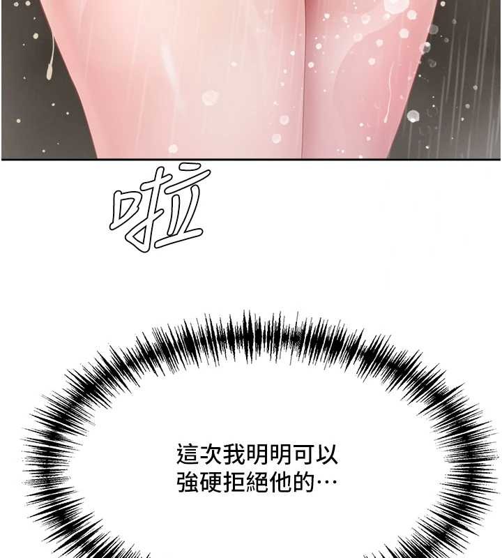 第14话-想忘掉却又一直想起来…