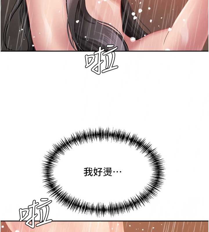 第14话-想忘掉却又一直想起来…