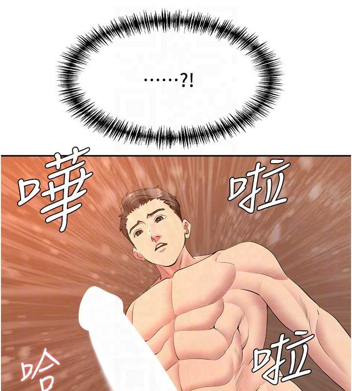 第14话-想忘掉却又一直想起来…