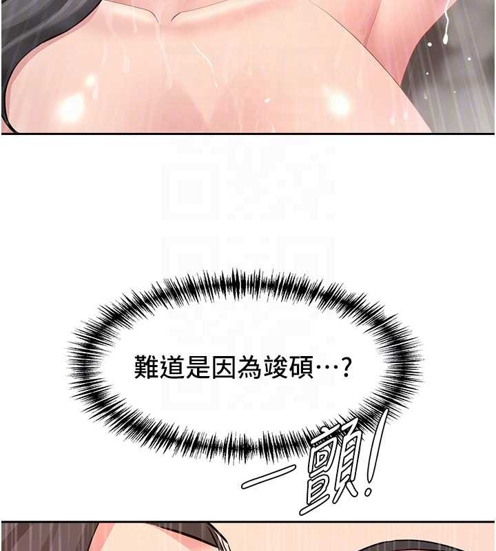 第14话-想忘掉却又一直想起来…