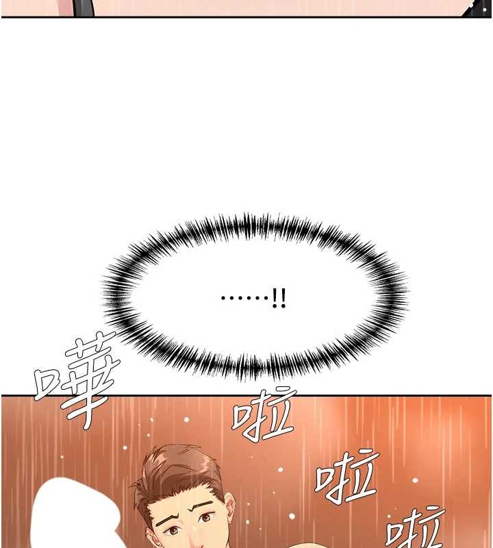 第14话-想忘掉却又一直想起来…