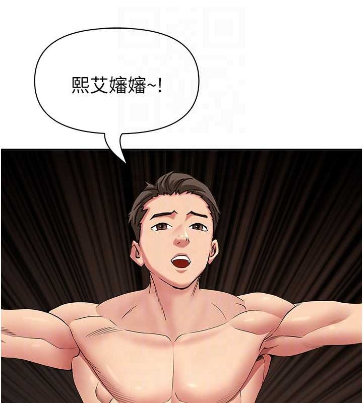 第14话-想忘掉却又一直想起来…