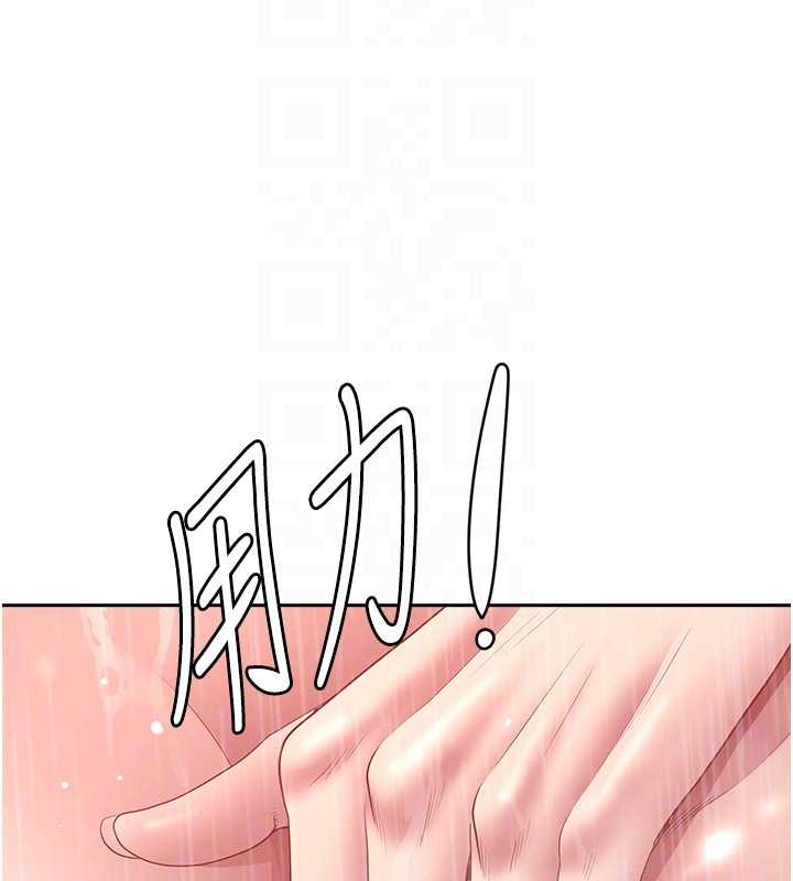 第14话-想忘掉却又一直想起来…