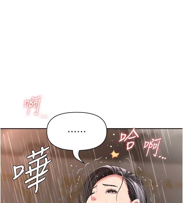 第14话-想忘掉却又一直想起来…