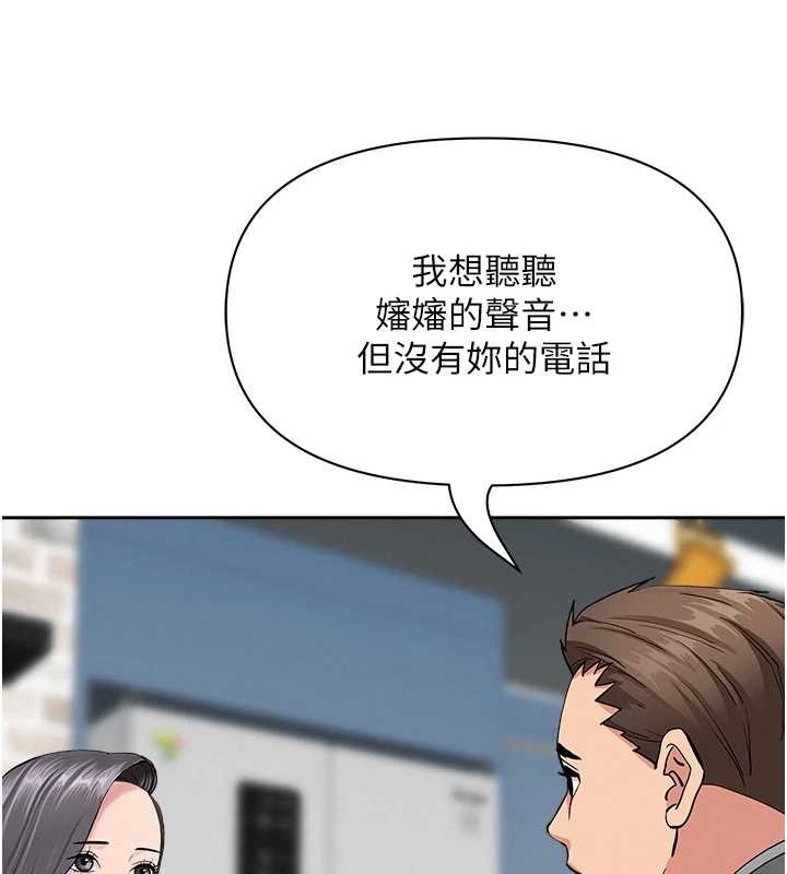 第14话-想忘掉却又一直想起来…