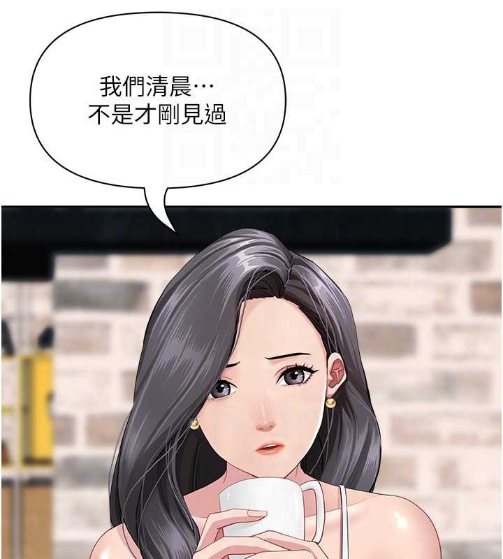 第14话-想忘掉却又一直想起来…