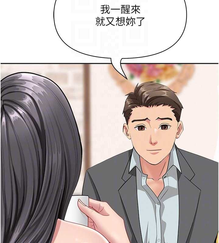 第14话-想忘掉却又一直想起来…