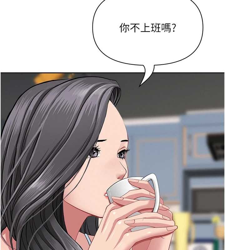 第14话-想忘掉却又一直想起来…