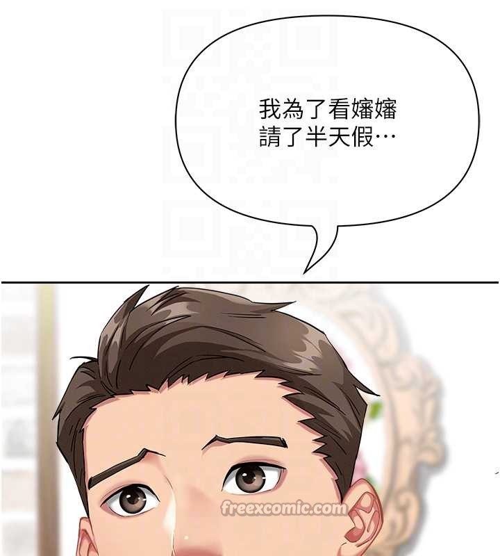 第14话-想忘掉却又一直想起来…
